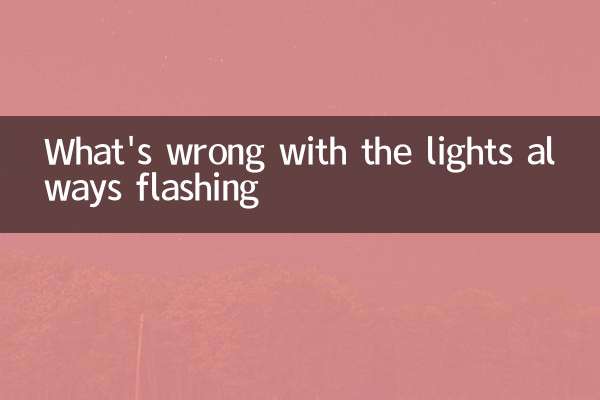 Was ist los mit den Lichtern blinken immer