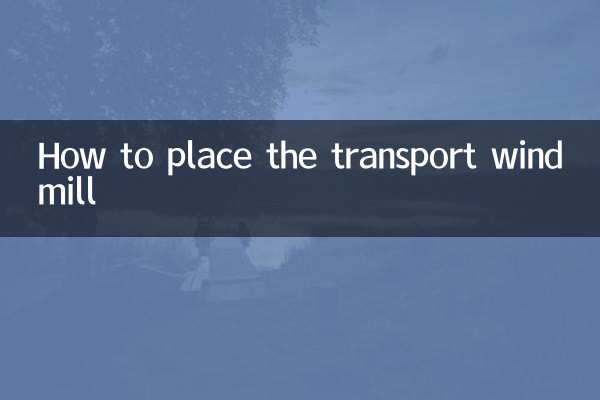 Wie man die Transportwindmühle platziert