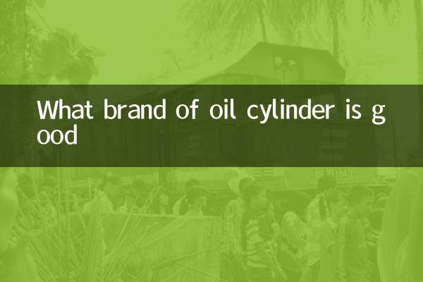 What brand of oil cylinder is good