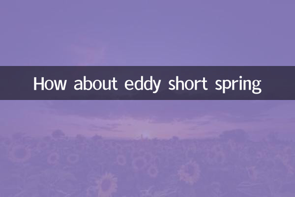 Et le printemps court Eddy