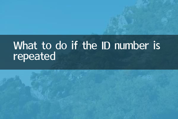 Que faire si le numéro d'identification est répété