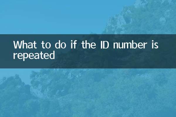 Cosa fare se il numero ID viene ripetuto