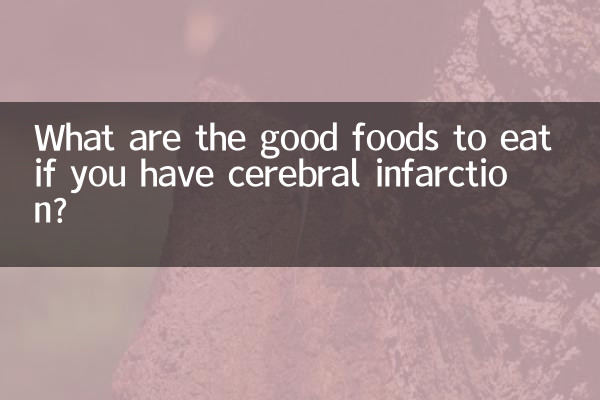 اگر آپ کے دماغی انفکشن ہو تو کھانے کے ل what اچھ foods ے کھانے کی چیزیں کیا ہیں؟