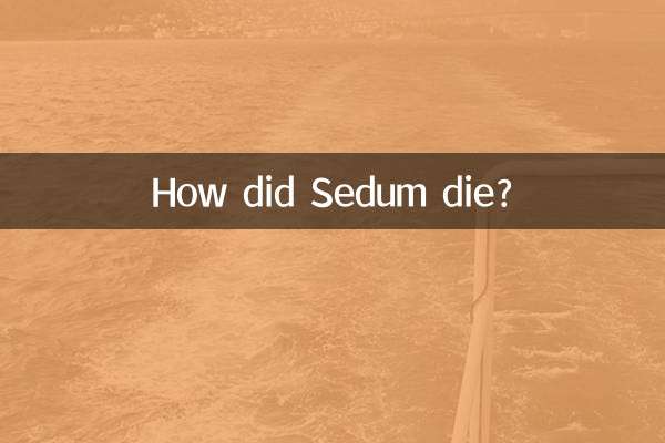 How did Sedum die?