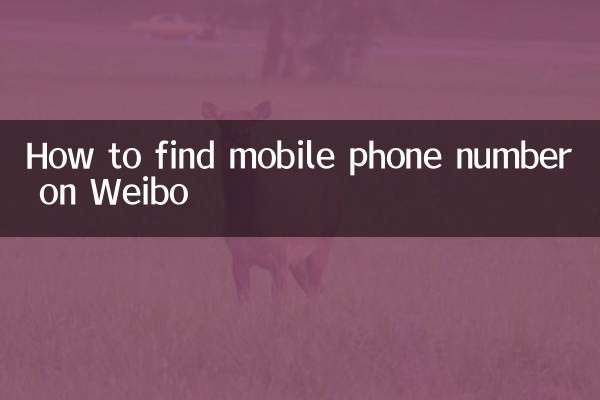 Come trovare il numero di cellulare su Weibo