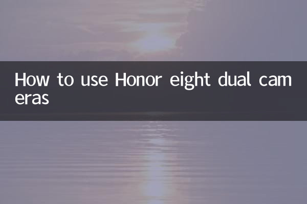 Come utilizzare la doppia fotocamera Honor Eight
