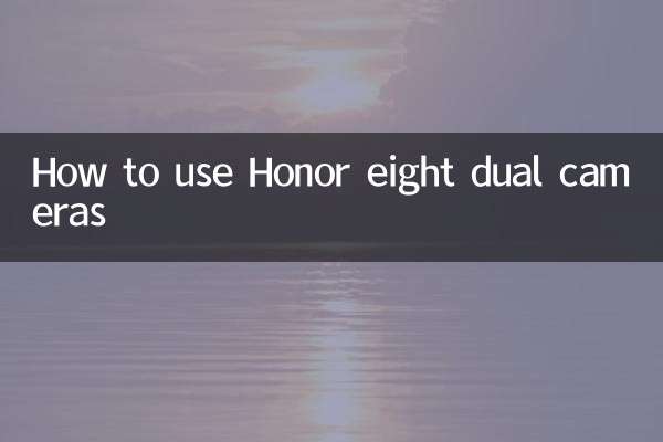 Как использовать двойную камеру Honor восемь