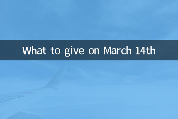 Qué regalar el 14 de marzo