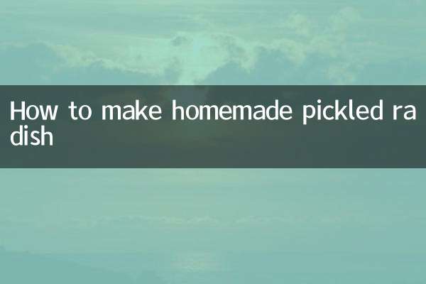 گھریلو اچار والی مولی بنانے کا طریقہ