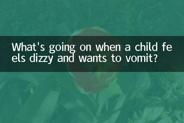 Cosa succede quando un bambino ha le vertigini e vuole vomitare?