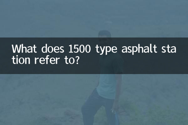 What does 1500 type asphalt station refer to?