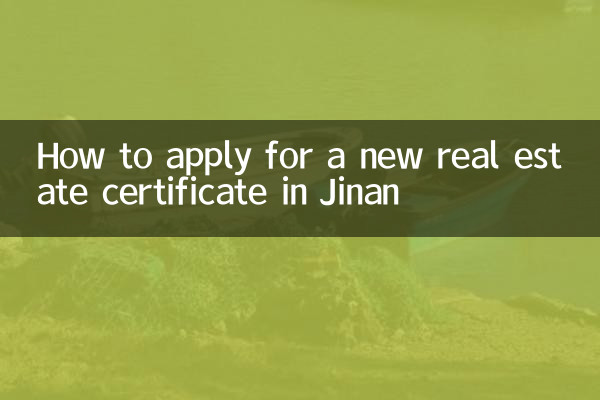 জিনানে একটি নতুন রিয়েল এস্টেট শংসাপত্রের জন্য কীভাবে আবেদন করবেন