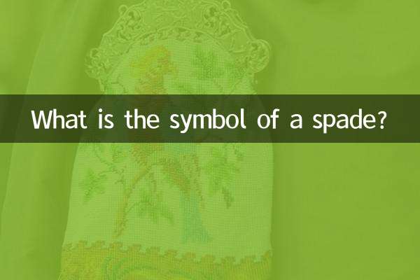 Qual é o símbolo de uma espada?