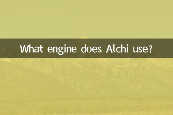 ¿Qué motor utiliza Alchi?