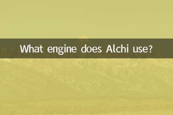 Quel moteur Alchi utilise-t-il ?