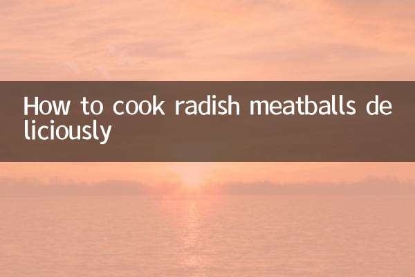 蘿蔔丸子怎麼燒好吃