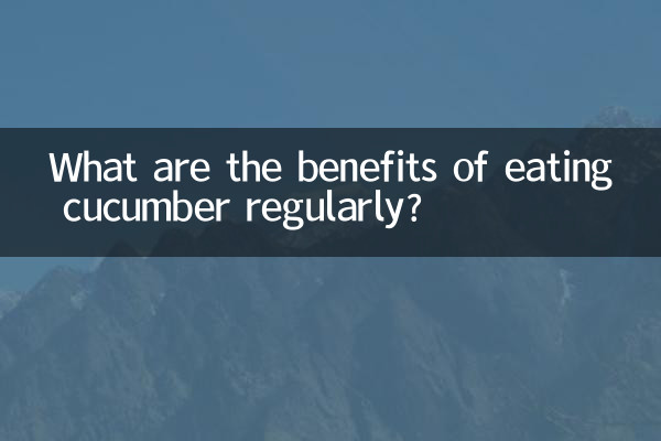 ککڑی کو باقاعدگی سے کھانے کے کیا فوائد ہیں؟