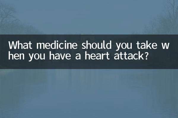 Quale medicina dovresti prendere quando hai un infarto?