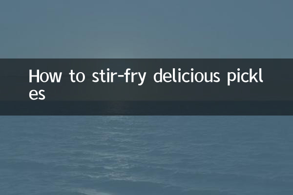 स्वादिष्ट अचार को कैसे भूनें