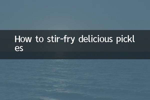 피클 맛있게 볶는 방법