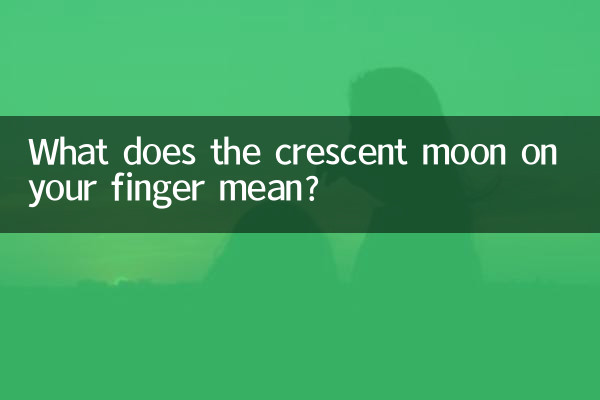 Cosa significa la falce di luna sul tuo dito?