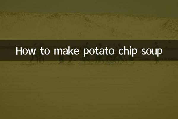 কিভাবে আলুর চিপ স্যুপ বানাবেন