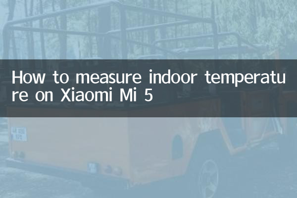 Xiaomi Mi 5에서 실내 온도를 측정하는 방법