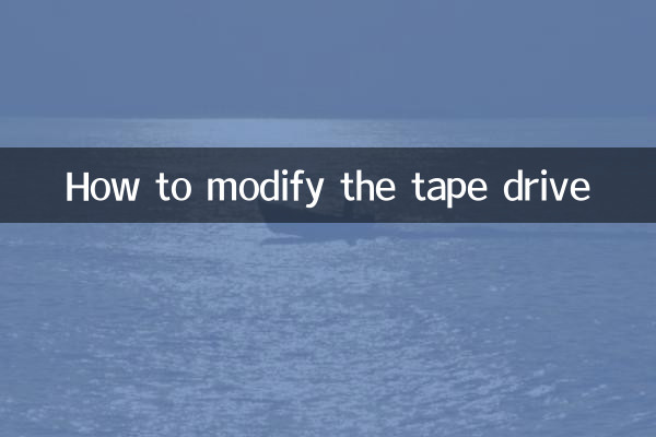 نحوه تغییر درایو نوار