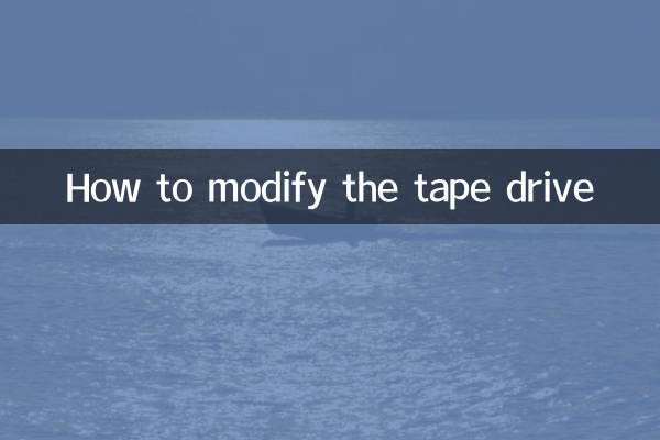 How to modify the tape drive