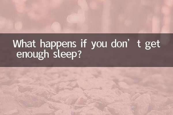 Cosa succede se non dormi abbastanza?