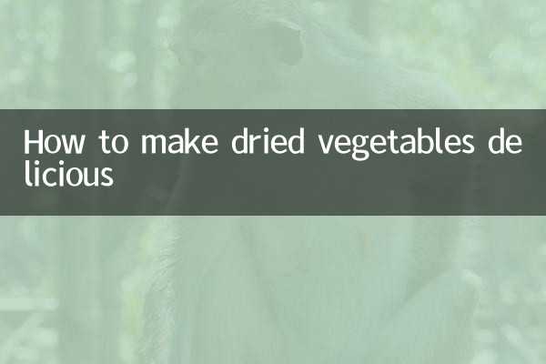 干し野菜を美味しく食べる方法