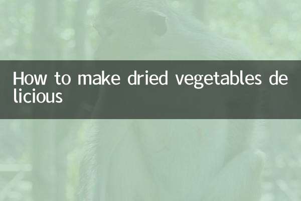 干し野菜を美味しく食べる方法