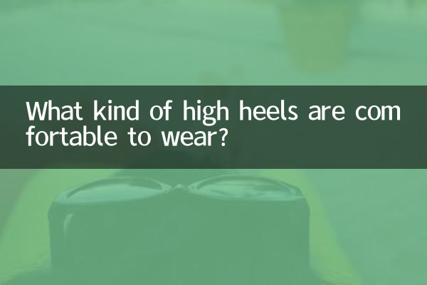 ¿Qué tipo de tacones altos son cómodos de usar?