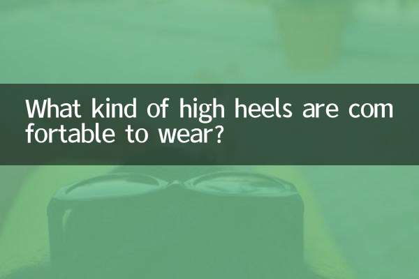 ¿Qué tipo de tacones altos son cómodos de usar?