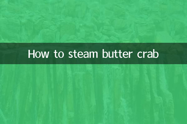 Как приготовить краба в сливочном масле на пару