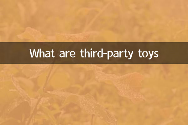 Que sont les jouets tiers