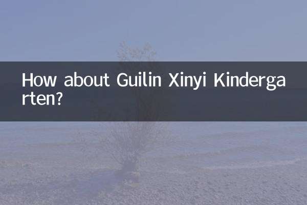 در مورد مهد کودک Guilin Xinyi چطور؟