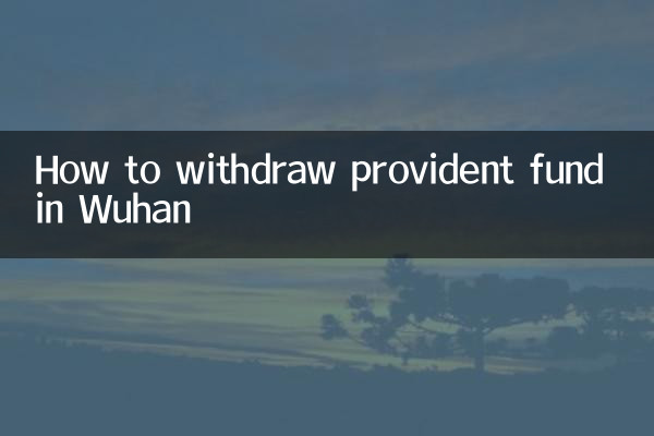 Cómo retirar el fondo de previsión en Wuhan