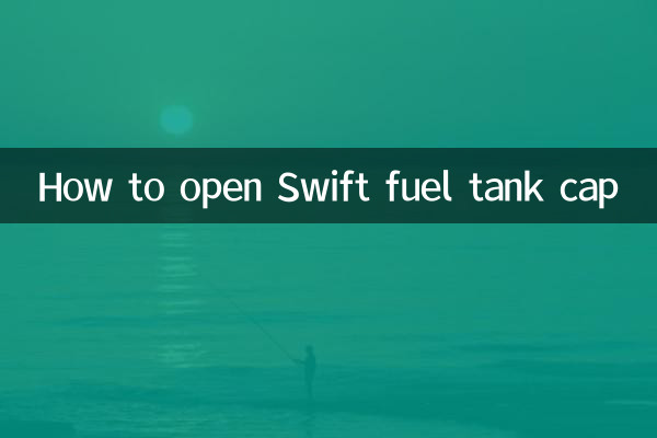 Cómo abrir la tapa del tanque de combustible Swift