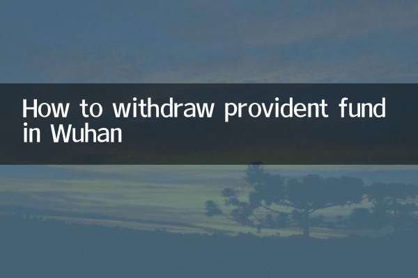 Cómo retirar el fondo de previsión en Wuhan