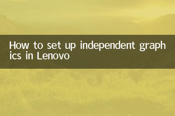 Cómo configurar gráficos independientes en Lenovo