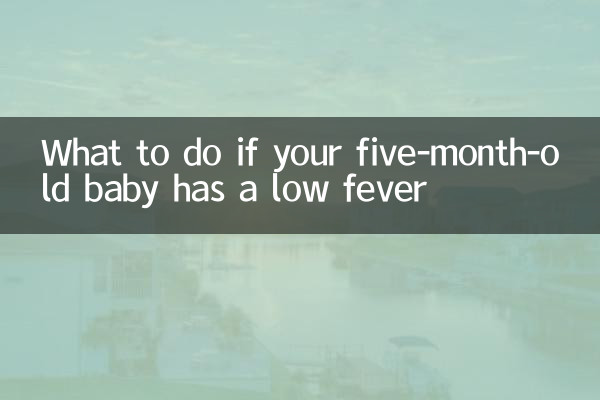 अगर आपके पांच महीने के बच्चे को हल्का बुखार हो तो क्या करें?
