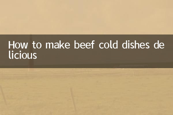 গরুর মাংসের ঠান্ডা খাবার কিভাবে সুস্বাদু করা যায়