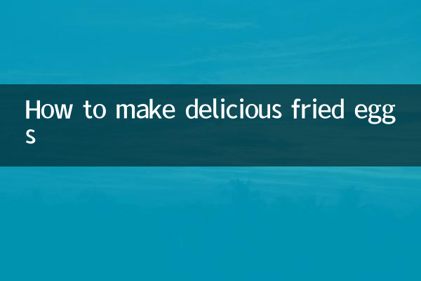 स्वादिष्ट तले हुए अंडे कैसे बनायें