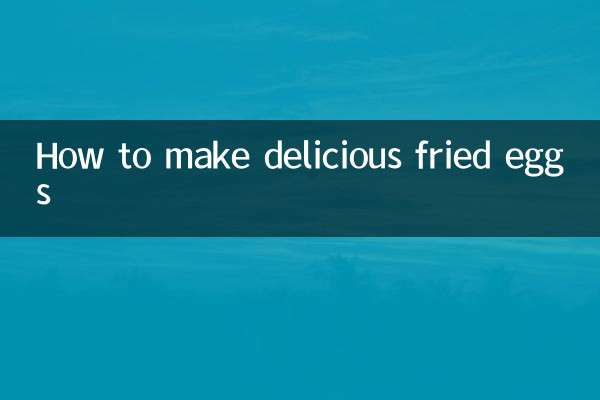 स्वादिष्ट तले हुए अंडे कैसे बनायें