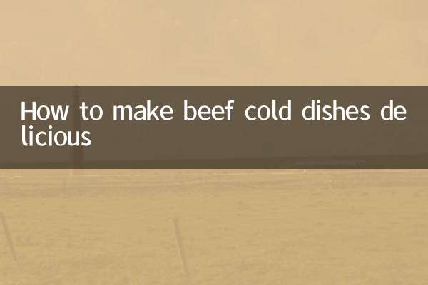 बीफ़ के ठंडे व्यंजनों को स्वादिष्ट कैसे बनाएं