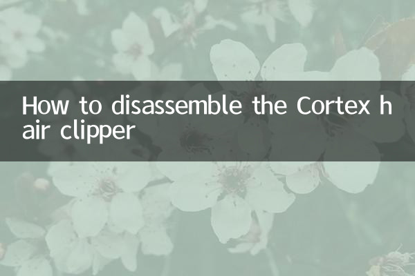 Как разобрать машинку для стрижки волос Cortex