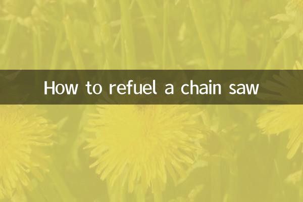 Как заправить бензопилу