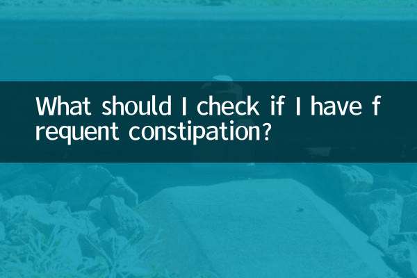 আমার ঘন ঘন কোষ্ঠকাঠিন্য হলে কি পরীক্ষা করা উচিত?