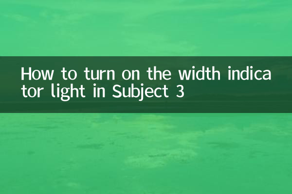 Cómo encender la luz indicadora de ancho en el Sujeto 3